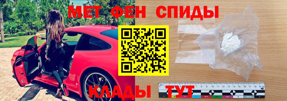 АМФ Premium  АМФЕТАМИН  Рассказово  Вход с VPN 
