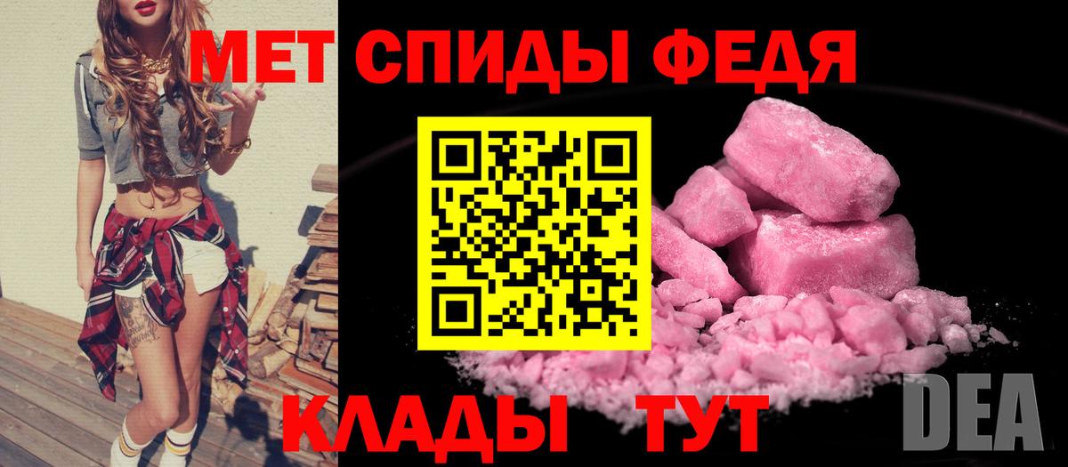 Кодеин  APVP СОЛЬ   КОКАИН  Рассказово  Гашиш  МЕФ кристаллы  ГАШИШ  Канабис  Вход с VPN 