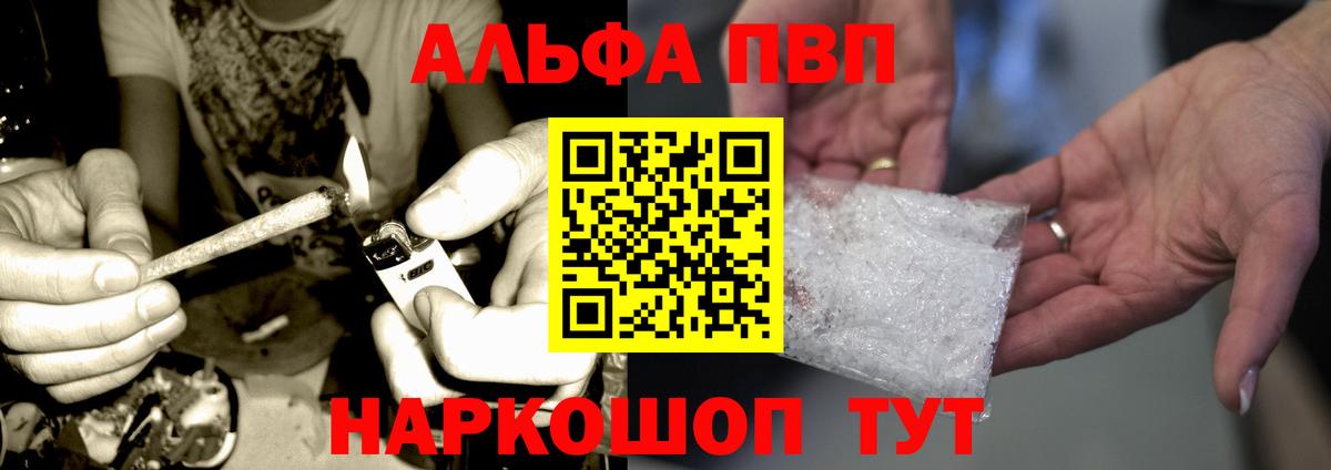 APVP VHQ Рассказово