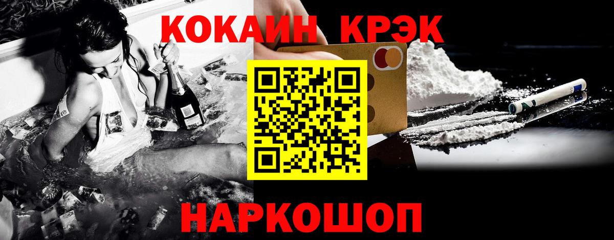 КОКАИН 98% Рассказово