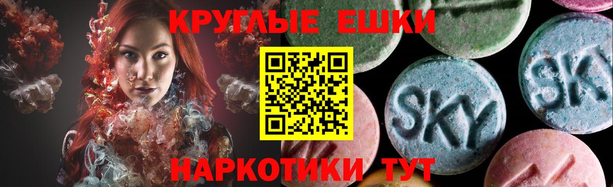 Экстази louis Vuitton Рассказово