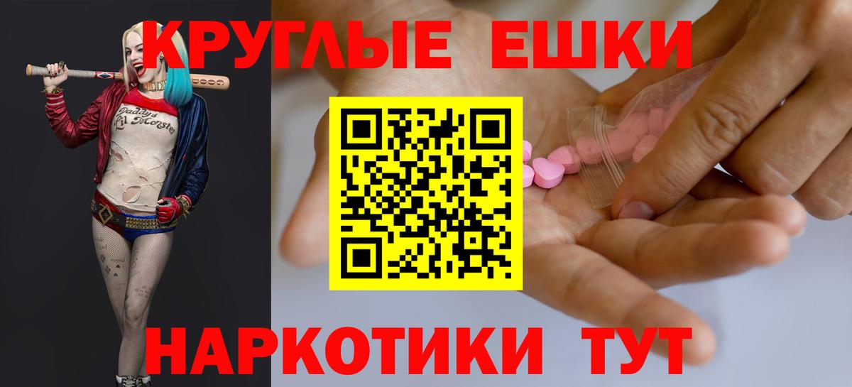 Рассказово  Ecstasy DUBAI  Вход с VPN  Ecstasy  ЭКСТАЗИ 280 MDMA 