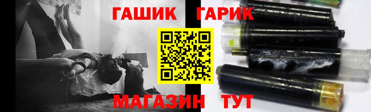 ГАШИШ Cannabis Рассказово
