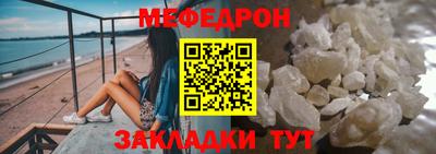 мефедрон мука Рязань