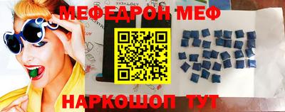 мефедрон мука Рязань