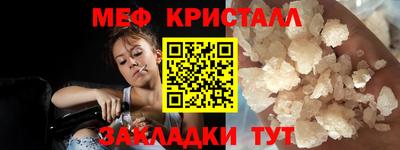 мефедрон мука Рязань