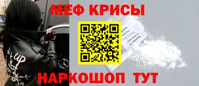 стаф Рыбинск