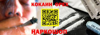 мефедрон мука Рязань