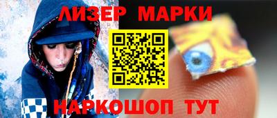 стаф Рыбинск