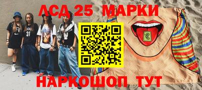 стаф Рыбинск