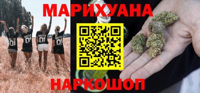 стаф Рыбинск