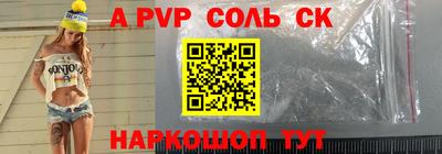 мефедрон мука Рязань
