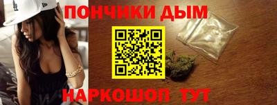 мефедрон мука Рязань