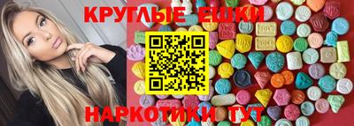 мефедрон мука Рязань