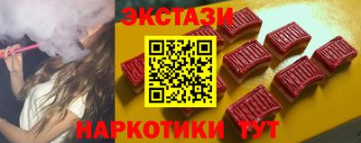 стаф Рыбинск