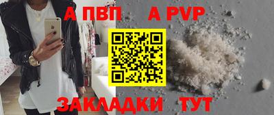 стаф Рыбинск