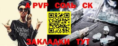 стаф Рыбинск
