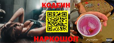 стаф Рыбинск