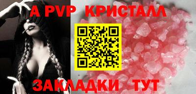 мдпв Рузаевка