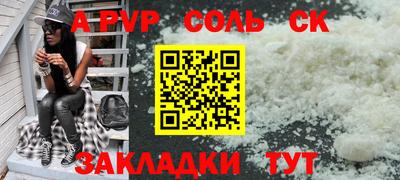 стаф Рыбинск