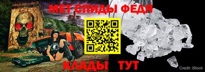 стаф Рыбинск
