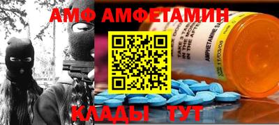 стаф Рыбинск