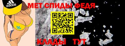стаф Рыбинск