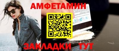 стаф Рыбинск