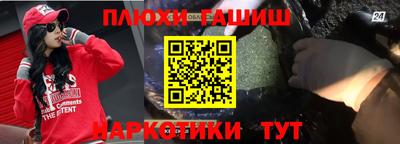 мефедрон мука Рязань