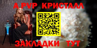 стаф Рыбинск