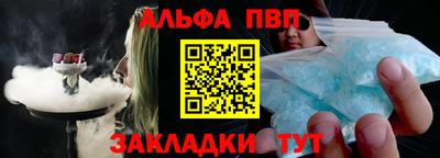 мефедрон мука Рязань