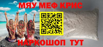 стаф Рыбинск