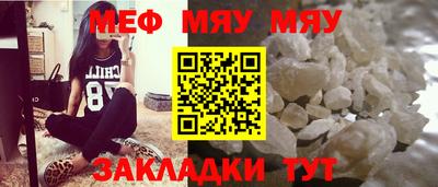 стаф Рыбинск
