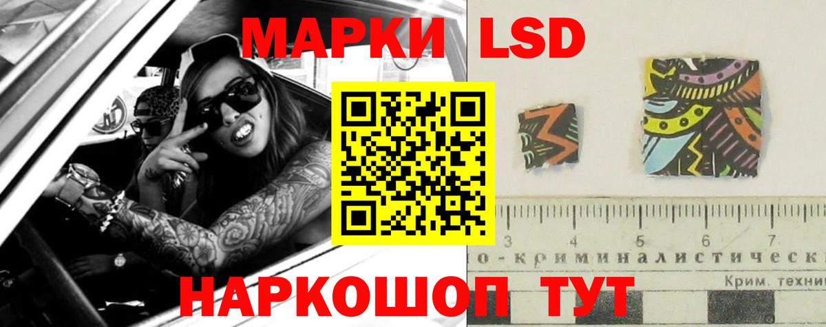 Лсд 25 экстази ecstasy Рассказово