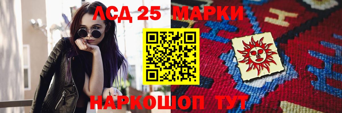 Рассказово  LSD-25 экстази кислота  Вход с VPN  LSD-25 экстази ecstasy 