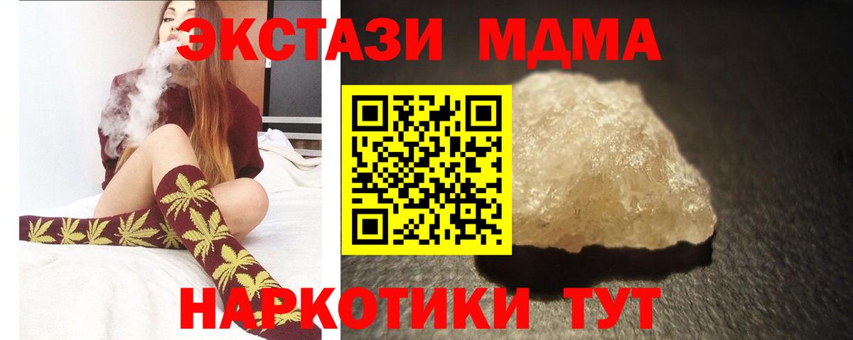 Рассказово  MDMA  Вход с VPN  МДМА кристаллы 