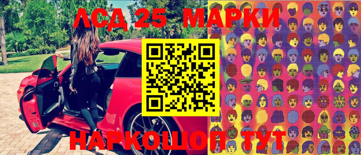 Марки N-bome 1,8мг  где купить наркотик  Марки NBOMe  Рассказово  Марки N-bome 1,8мг  Вход с VPN 