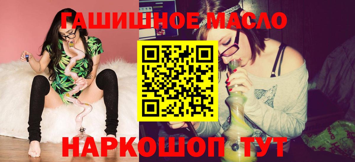Рассказово  Дистиллят ТГК жижа  Вход с VPN 
