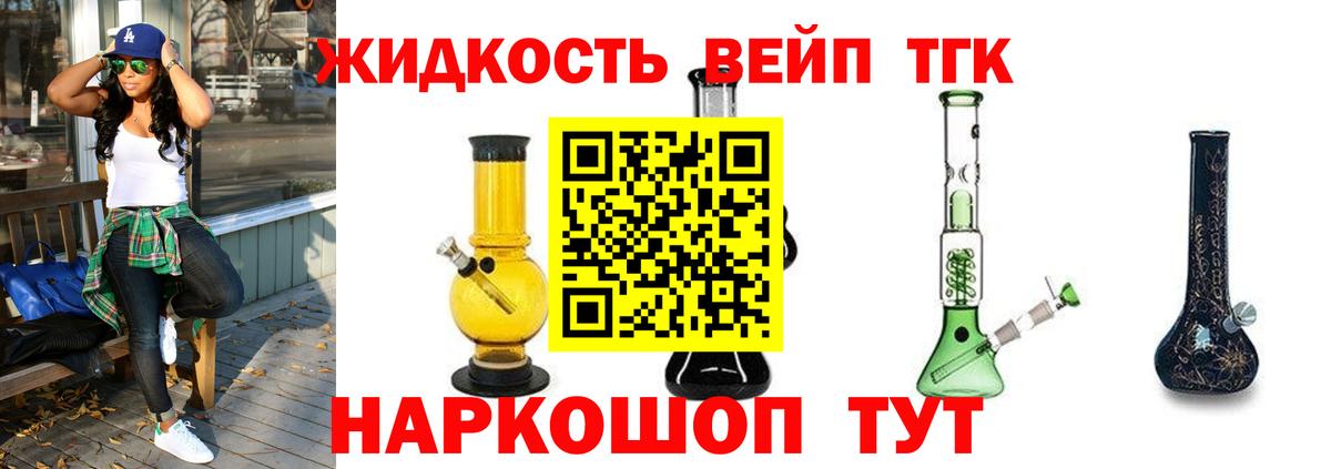 Дистиллят ТГК Wax Рассказово