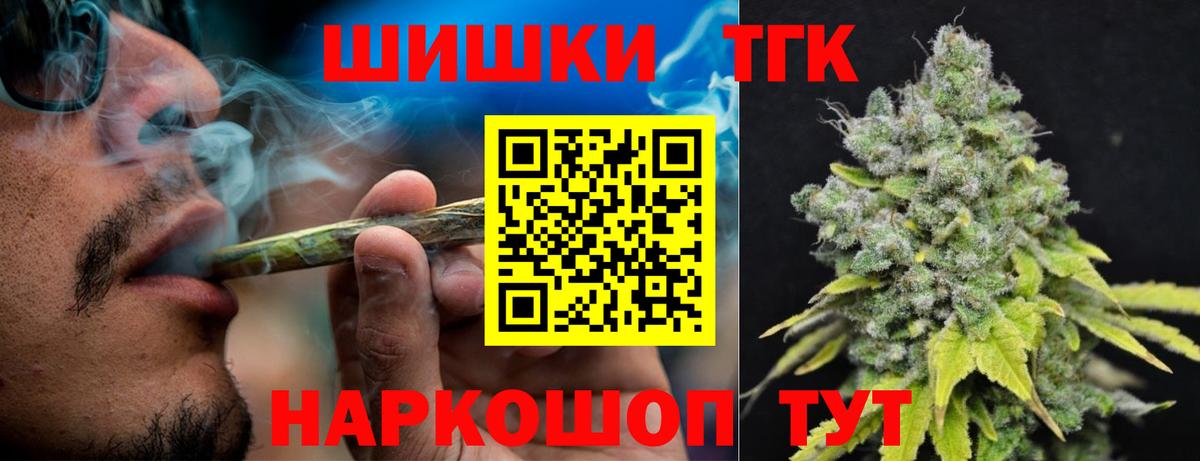 Рассказово  Канабис OG Kush  Вход с VPN  Канабис SATIVA & INDICA  Каннабис Bruce Banner  Марихуана Bruce Banner 