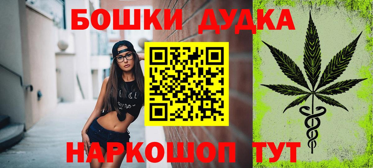 Конопля марихуана Рассказово